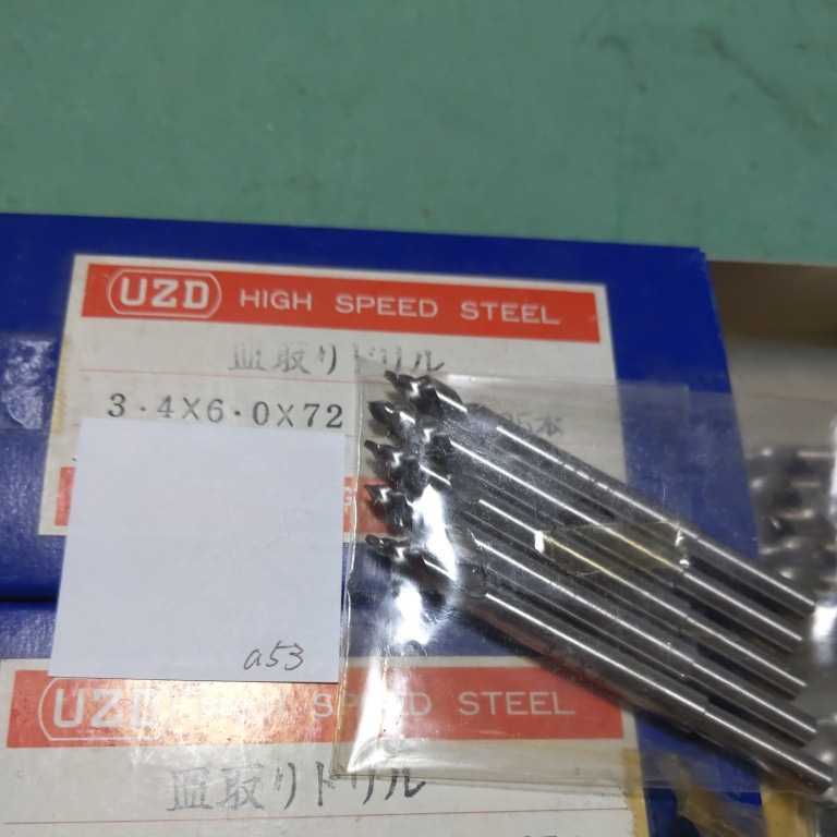 ◎ a53 UZD 皿取りドリル 3.4 段付きドリル 3.4×6.0×72 5本セット拍卖