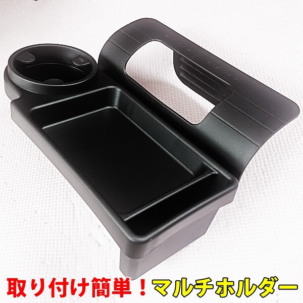 タンク ルーミー スペイド アクア WISH ウィッシュ ファンカーゴ bB イスト プリウスα PHV 汎用 窓 スマホ/ドリンク/マルチ/ホルダー拍卖