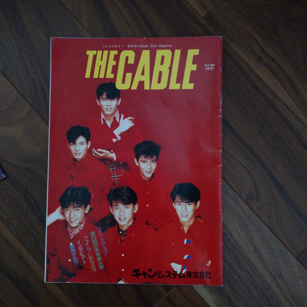 ★THE CABLE★キャンシステム★杏里★小林幸子★ウィンク★忍者★拍卖