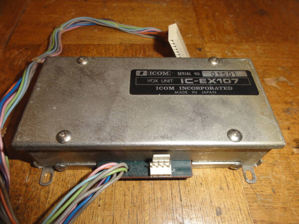 ICOM IC-551 IC-EX107 VOX UNIT拍卖