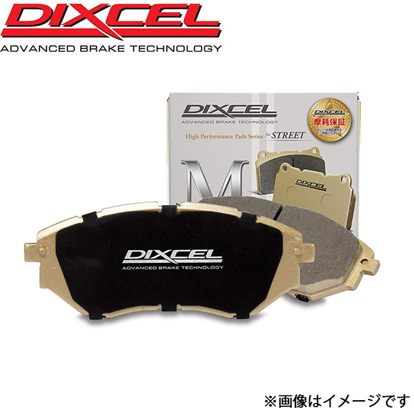 ディクセル コンパス MK49/MK4924 ブレーキパッド Mタイプ フロント 左右セット 341216 DIXCEL ブレーキパット拍卖