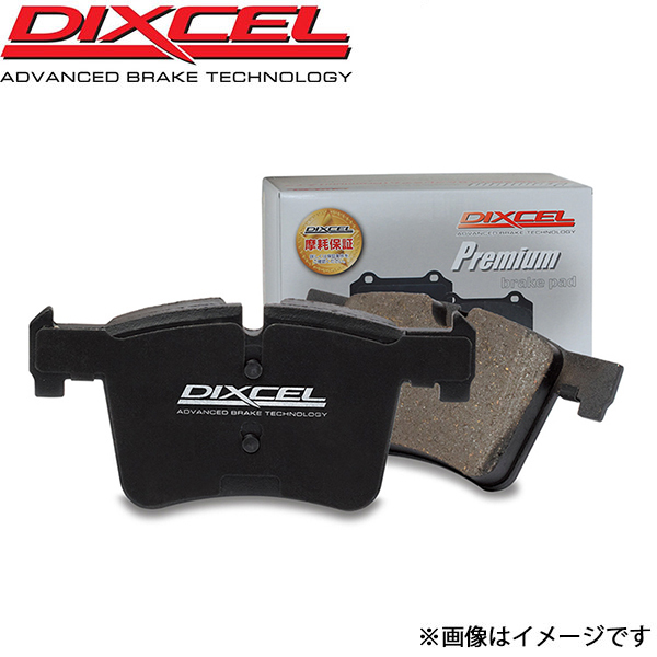 ディクセル ラングラー JL36S/JL36L ブレーキパッド Pタイプ リア 左右セット 1956136 DIXCEL ブレーキパット拍卖