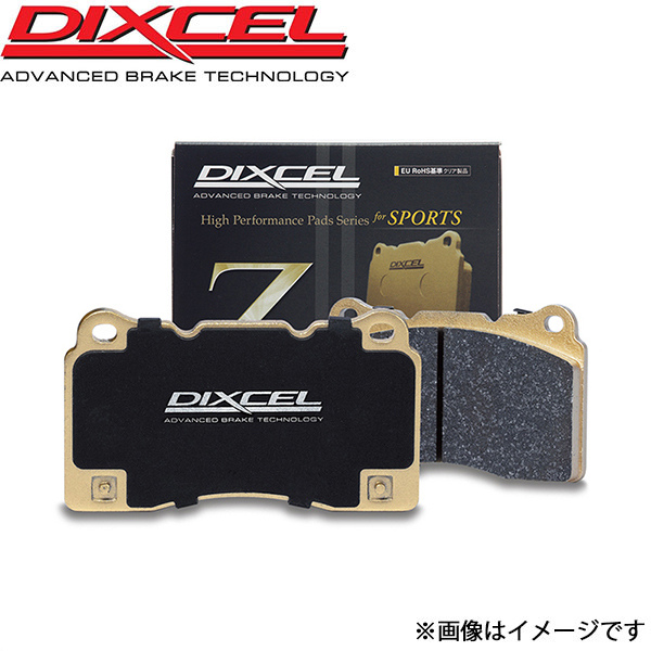 ディクセル グランドチェロキー WH61 ブレーキパッド Zタイプ リア 左右セット 9910849 DIXCEL ブレーキパット拍卖