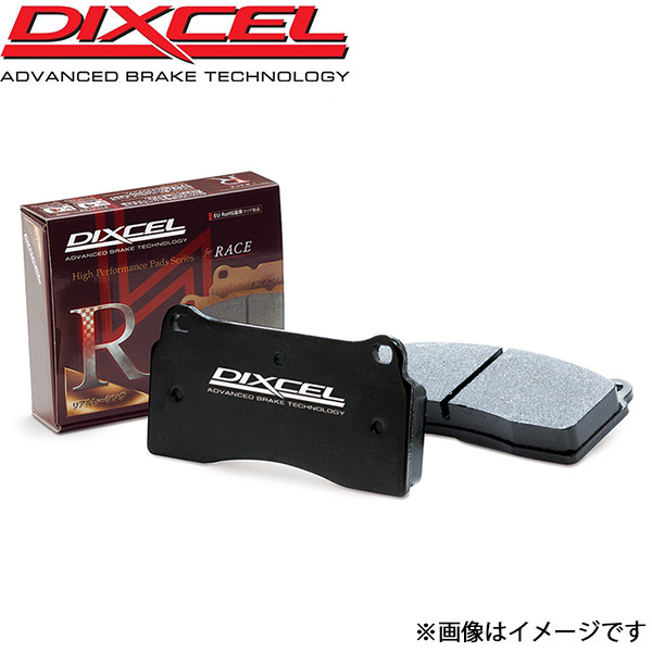 ディクセル グランドチェロキー WK64 ブレーキパッド R01タイプ リア 左右セット 9910849 DIXCEL ブレーキパット拍卖