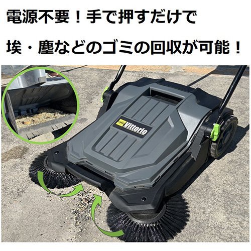 沖縄・離島は発送不可 ZAOH スイーパー ZSP-20 ホコリ、落葉等の清掃作業に拍卖