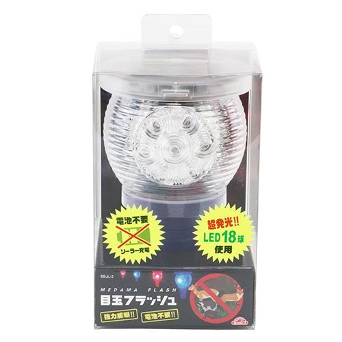 沖縄・離島は発送不可 セフティ-3 目玉フラッシュ SBJL-2 畑・お庭の獣避け、防犯・防災用拍卖