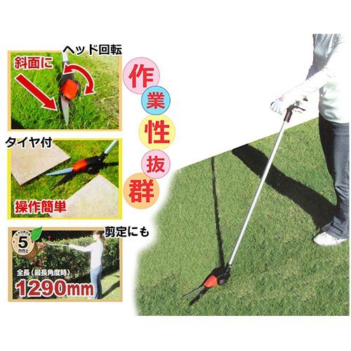 沖縄・離島は発送不可 千吉 立ち刈り芝生鋏 SGW-1 芝刈り、整枝作業用拍卖