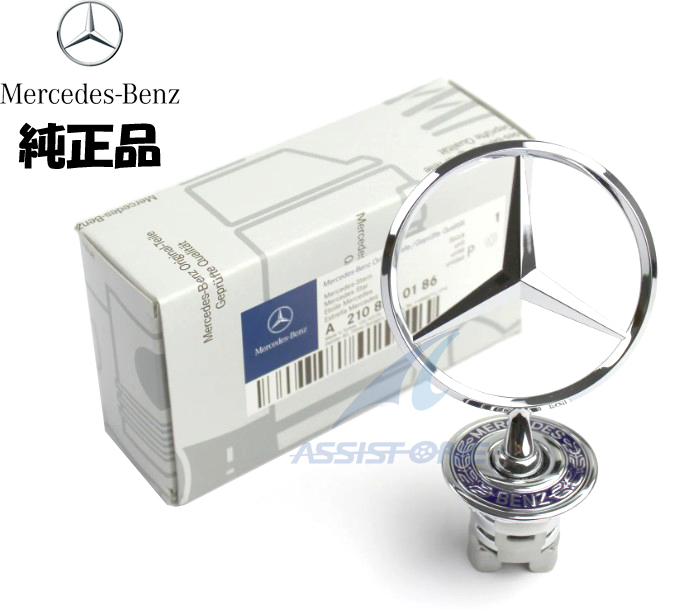 純正品 ベンツ W220 W211 S211 W210 S210 W124 S124 W203 S203 W202 S202 W208 C208 A208 ボンネットエンブレム A2108800186拍卖