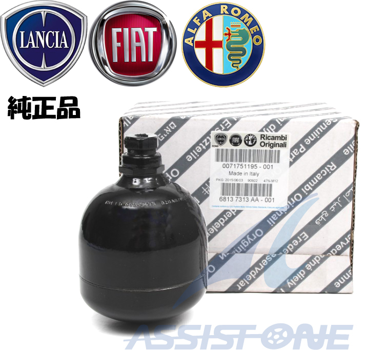 純正品 LUNCIA ランチア Musa ムーザ 350 / YpsilonII イプシロン 843 312 / セレスピード デュアロジック アキュームレーター拍卖