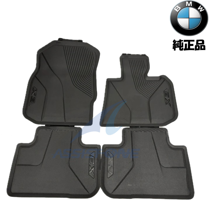 純正品 BMW フロアマット X3 G01 G08 F97 右ハンドル用 ラバーマットセット オールウェザーフロアマット フロント リア リヤ 4枚セット拍卖