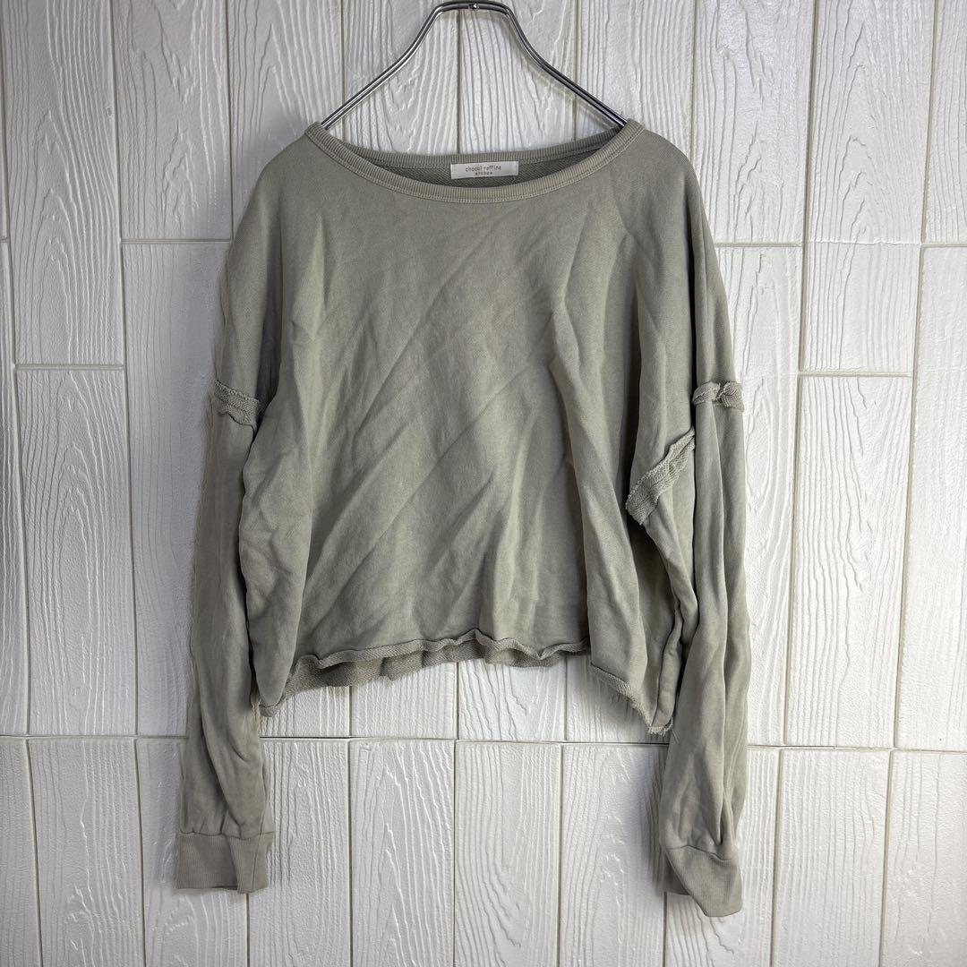 chocol raffine グレー クロップドトレーナー サイズF 薄手拍卖
