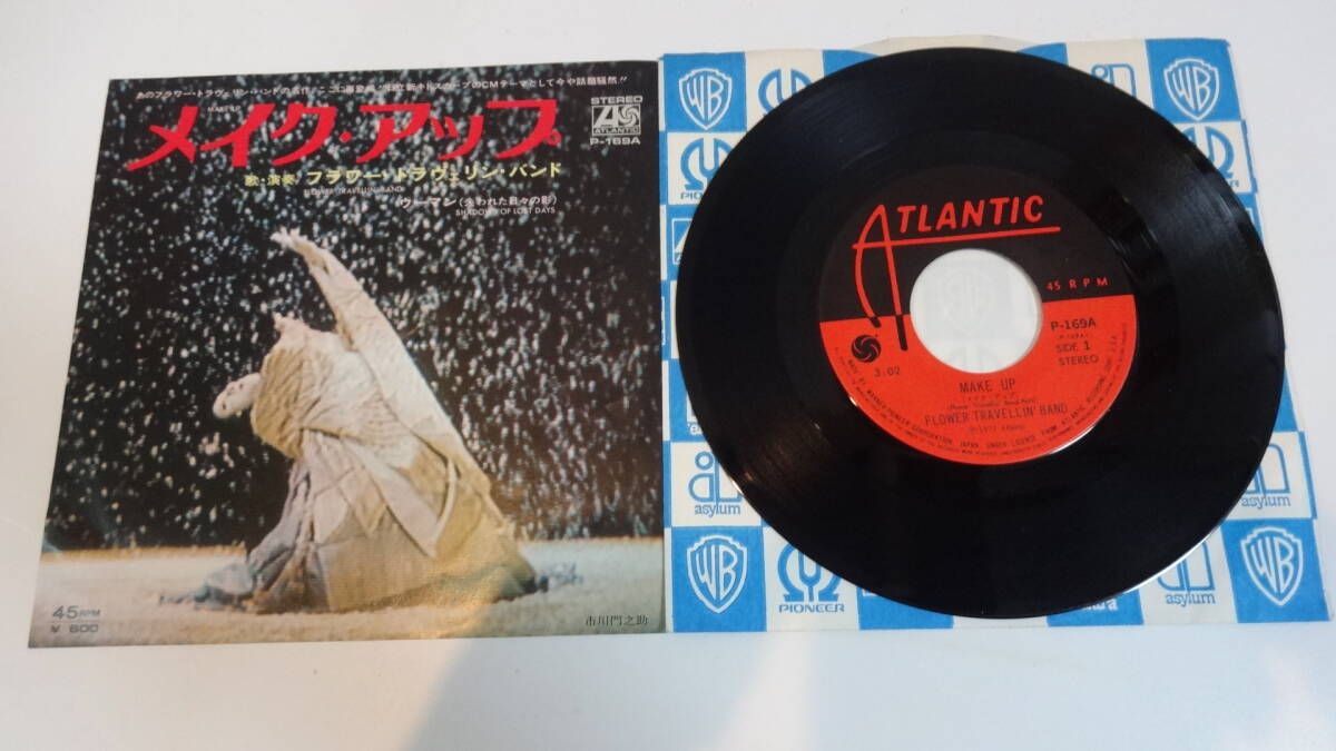 国内盤EP・フラワー・トラベリング・バンド/MAKE UP拍卖