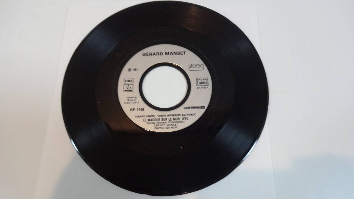 仏盤EP・GERALD MANSET/LE MASQUE SUR LE MUR拍卖