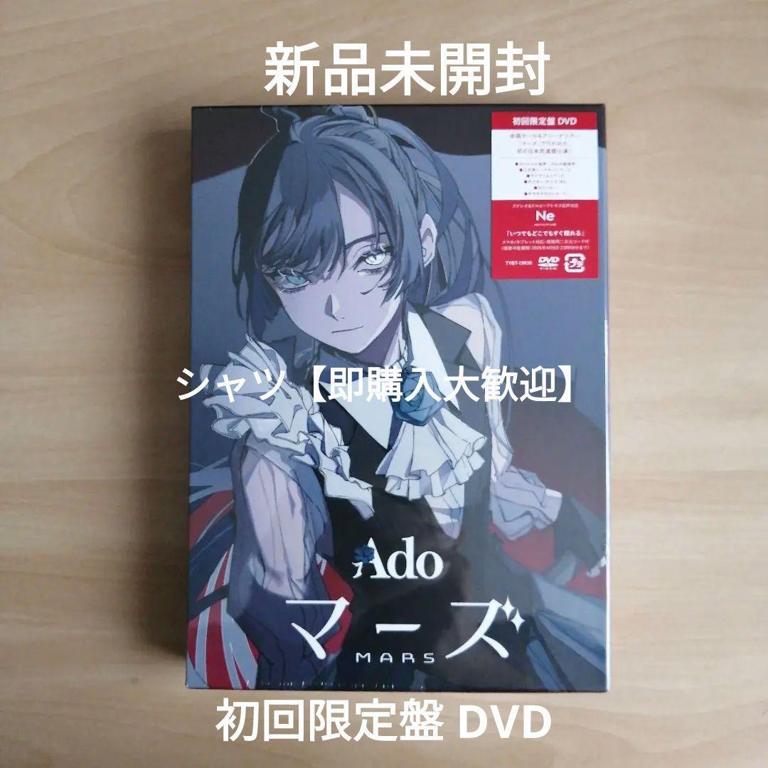 新品未開封★マーズ (初回限定盤) DVD Ado 拍卖