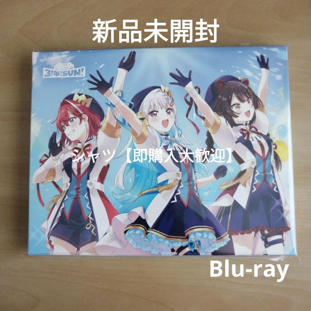 新品未開封★ さんばか 5th Anniversary LIVE 〜3!参!SUN!〜 (Blu-ray) ブルーレイ拍卖