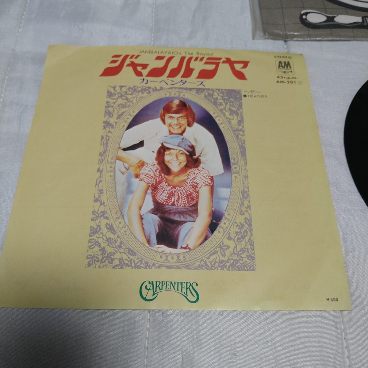 Carpenters Jambalaya 7インチレコード自宅保管。ワンオーナー拍卖