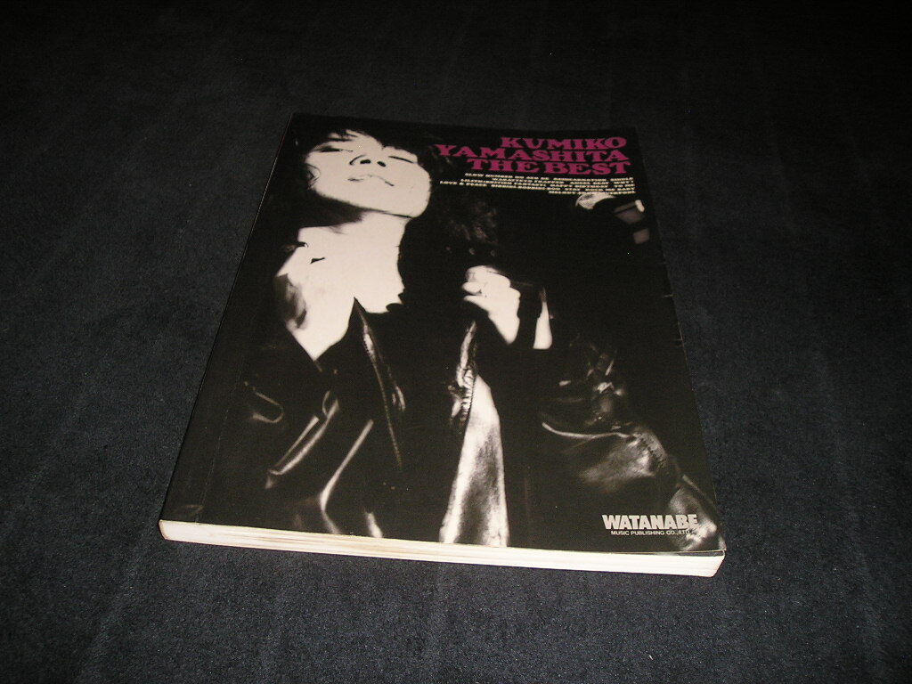 山下久美子 ザ・ベスト バンドスコア ドレミ楽譜出版社 ベスト タブ譜付き TAB譜付き拍卖