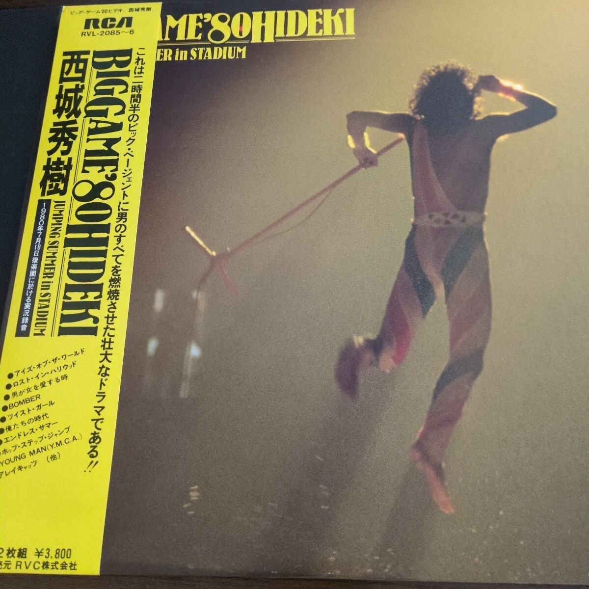 国内帯付き 国内盤 西城秀樹/ビッグゲーム 80 ヒデキ/RCA RVL2085 LP拍卖