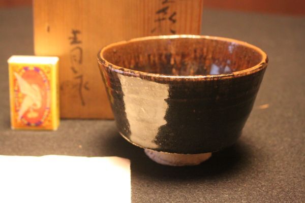 【旧家蔵出し】★美品 茶道具『鈴木青々 金彩釉薬碗 1客』共箱★(検:初だし/茶器/アンティーク/希少/ビンテージ/抹茶茶碗/当時物)70722D拍卖