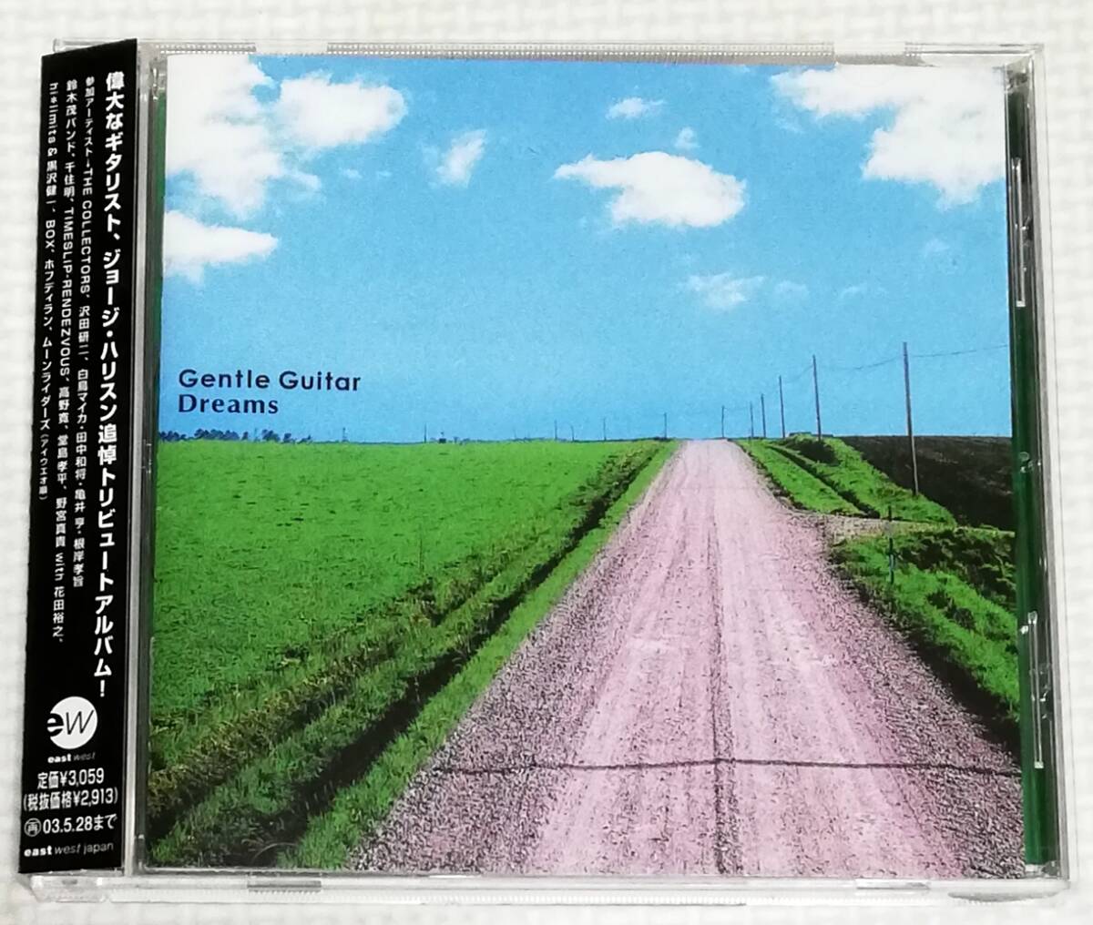 CD GENTLE GUITAR DREAMS ジョージハリスントリビュート/VA/AMCM-10021/沢田研二,コレクターズ,高野寛,黒沢健一,鈴木茂,千住明,他拍卖