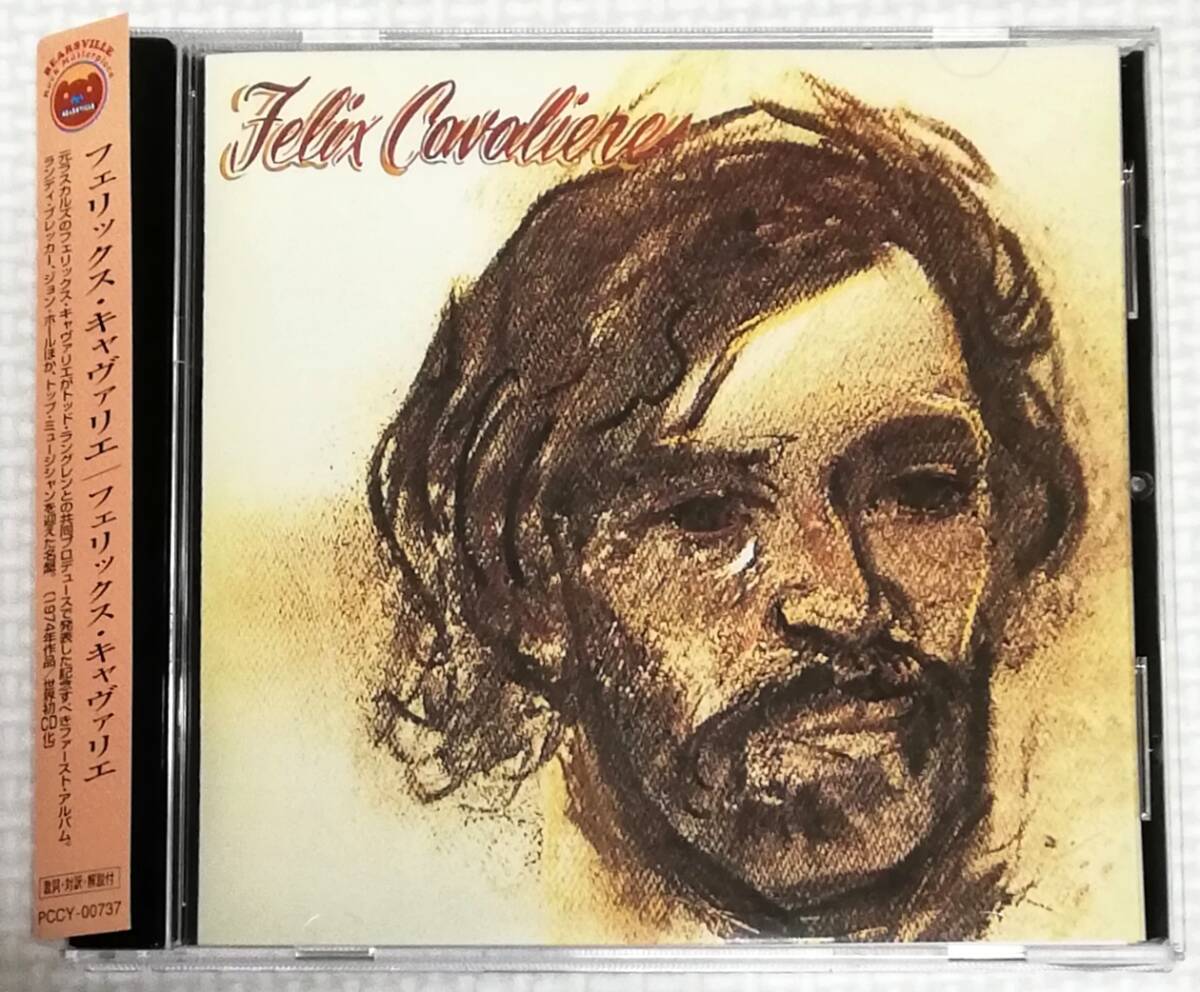 CD FELIX CAVALIERE フェリックスキャヴァリエ/PCCY-00737/TODD RUNDGREN Prod拍卖