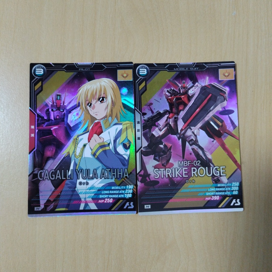 ガンダムアーセナルベース Mレア ストライクルーシュ & カガリ・ユラ・アスハ拍卖