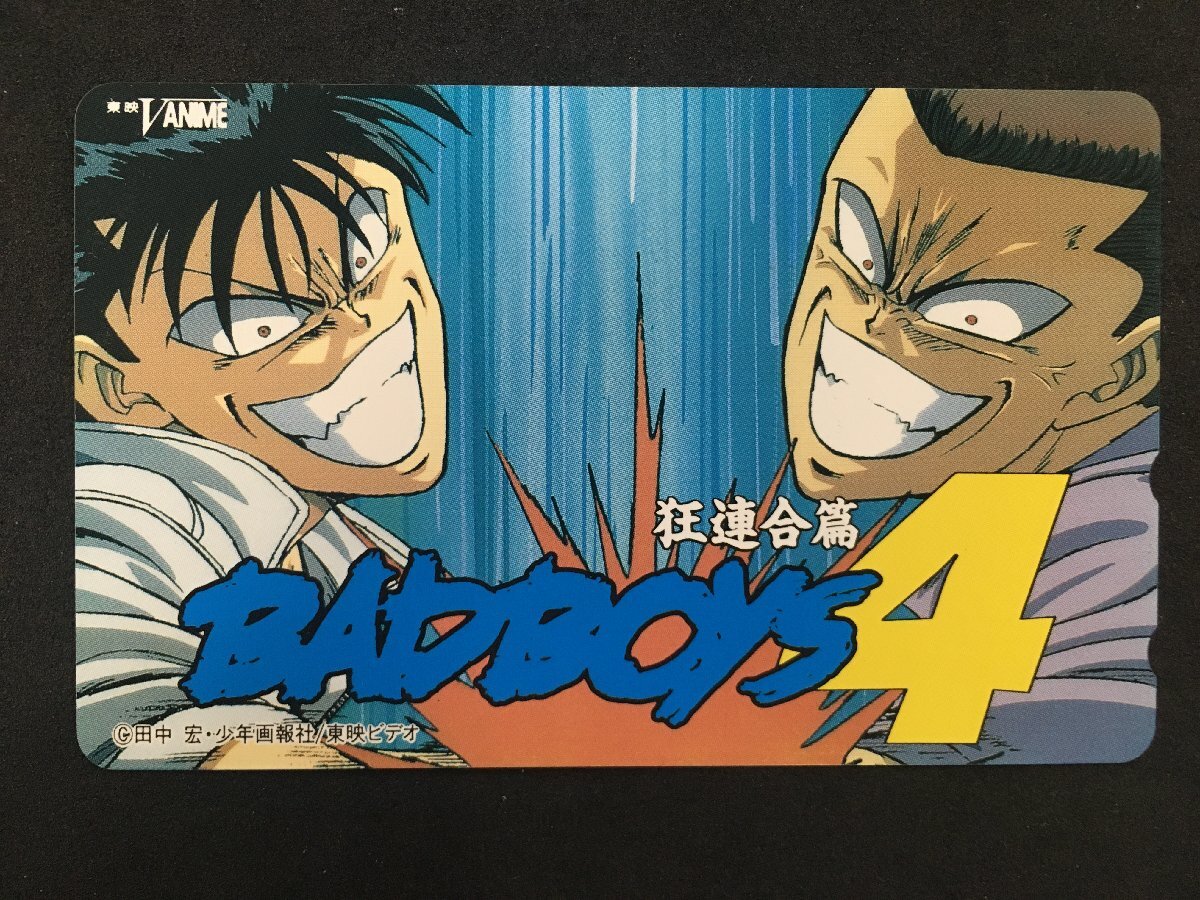テレホンカード テレカ 50度数 BADBOYS バッドボーイズ 4 狂連合篇 田中宏 未使用拍卖