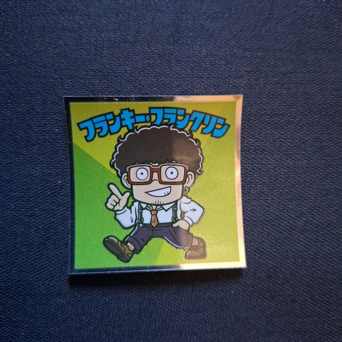 ロッテ スパイファミリーマンシール「フランキー・フランクリン」未使用 美品 スパイファミリーマンシール シール拍卖