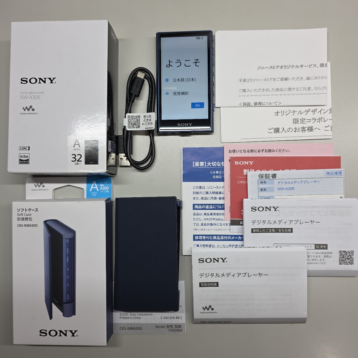 SONY ウォークマンAシリーズ 32GB NW-A306/LC ブルー スヌーピーコラボモデル 開封済ほぼ未使用品 純正ソフトケース CKS-NWA300 ブルー付拍卖