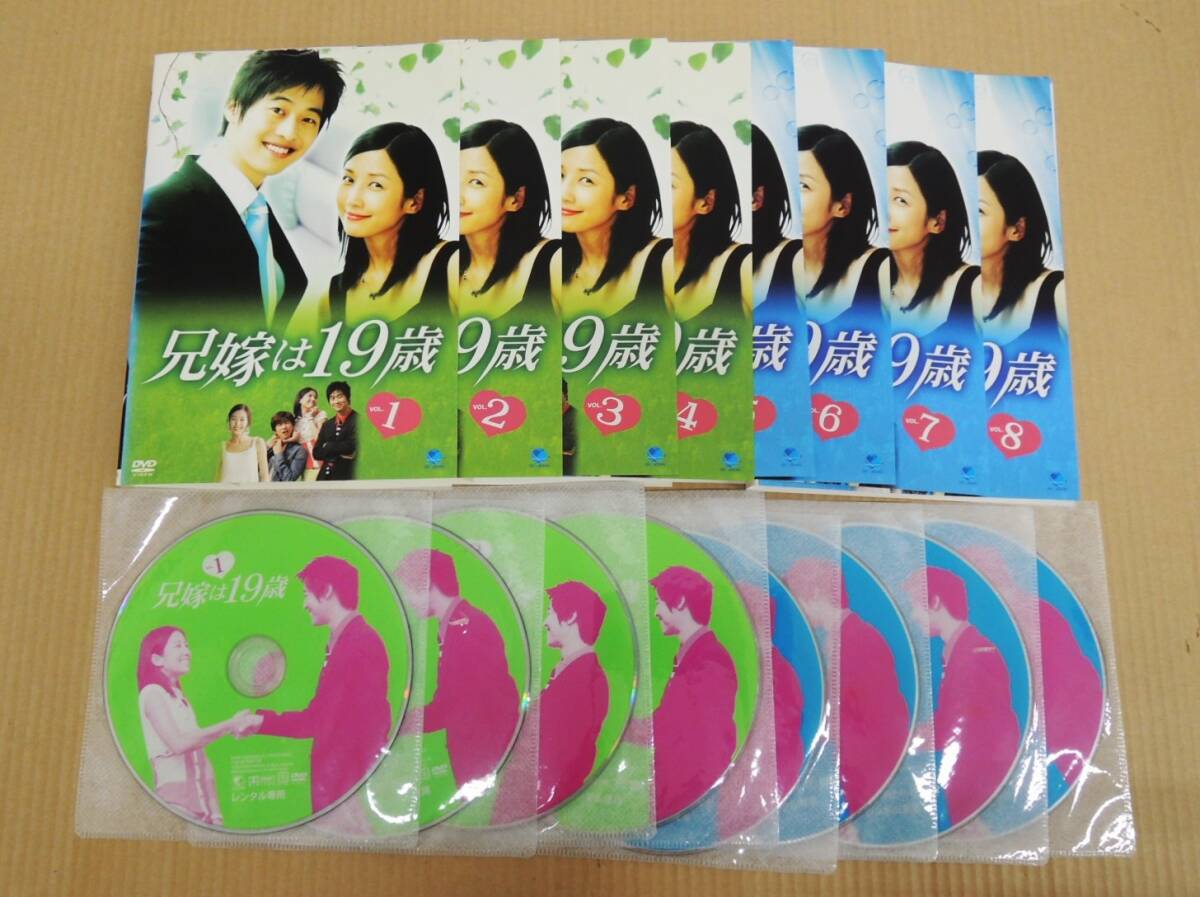 K-3094 兄嫁は19歳 全8巻(ケースなし) DVD レンタル版 キム・ジェウォン 〈字幕〉拍卖