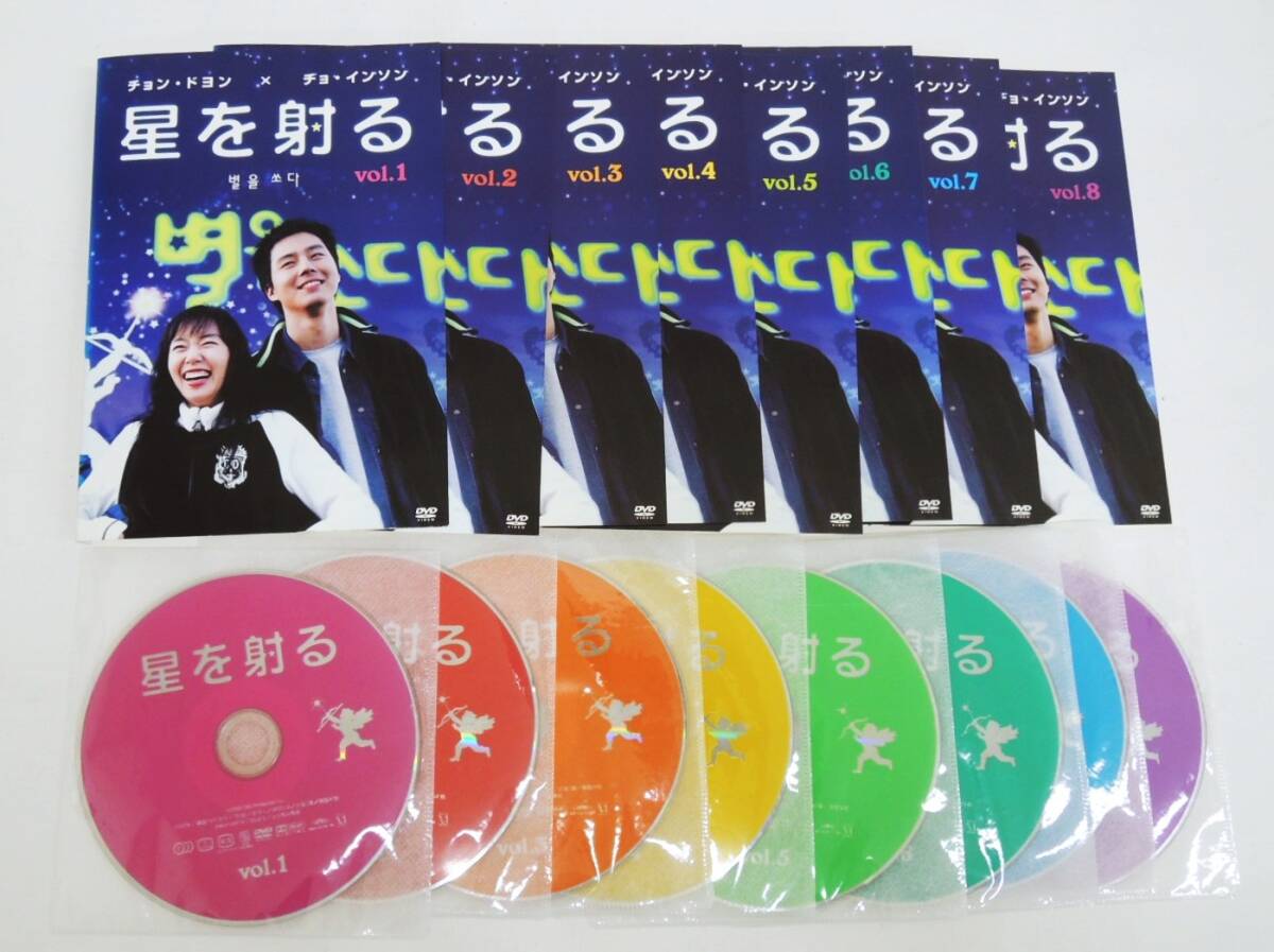 K-3097 星を射る 全8巻(ケースなし) DVD レンタル版 チョン・ドヨン チョ・インソン〈字幕〉拍卖
