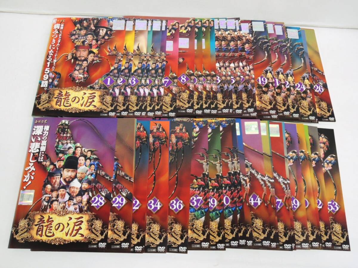 K-3101 龍の涙 ノーカット完全版 計52本 (第9巻のみ欠品)(ケースなし) DVD レンタル版 韓国 時代劇 キム・ムセン〈字幕〉拍卖