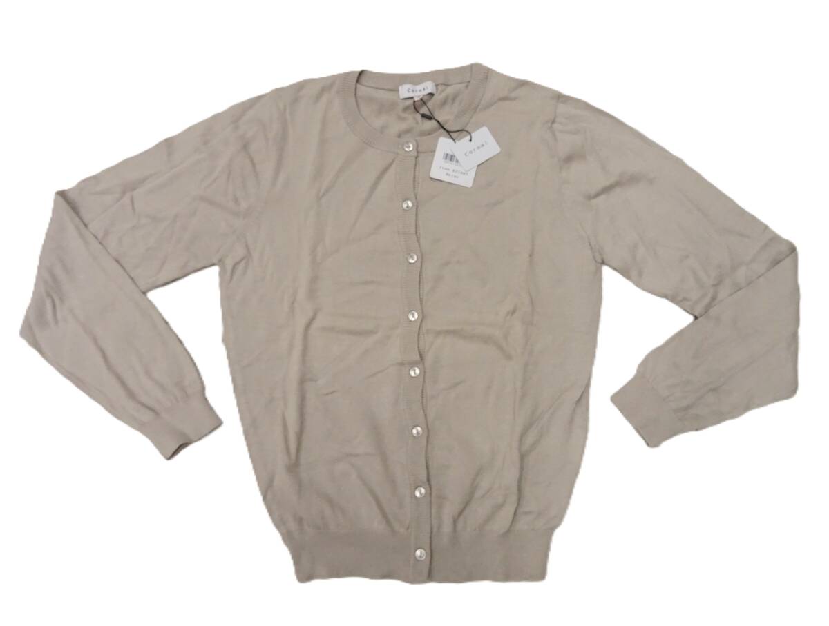 H-278 新品 coroai コロアイ レディース カーディガン ニット 長袖 綿100%【S】ベージュ 薄手拍卖