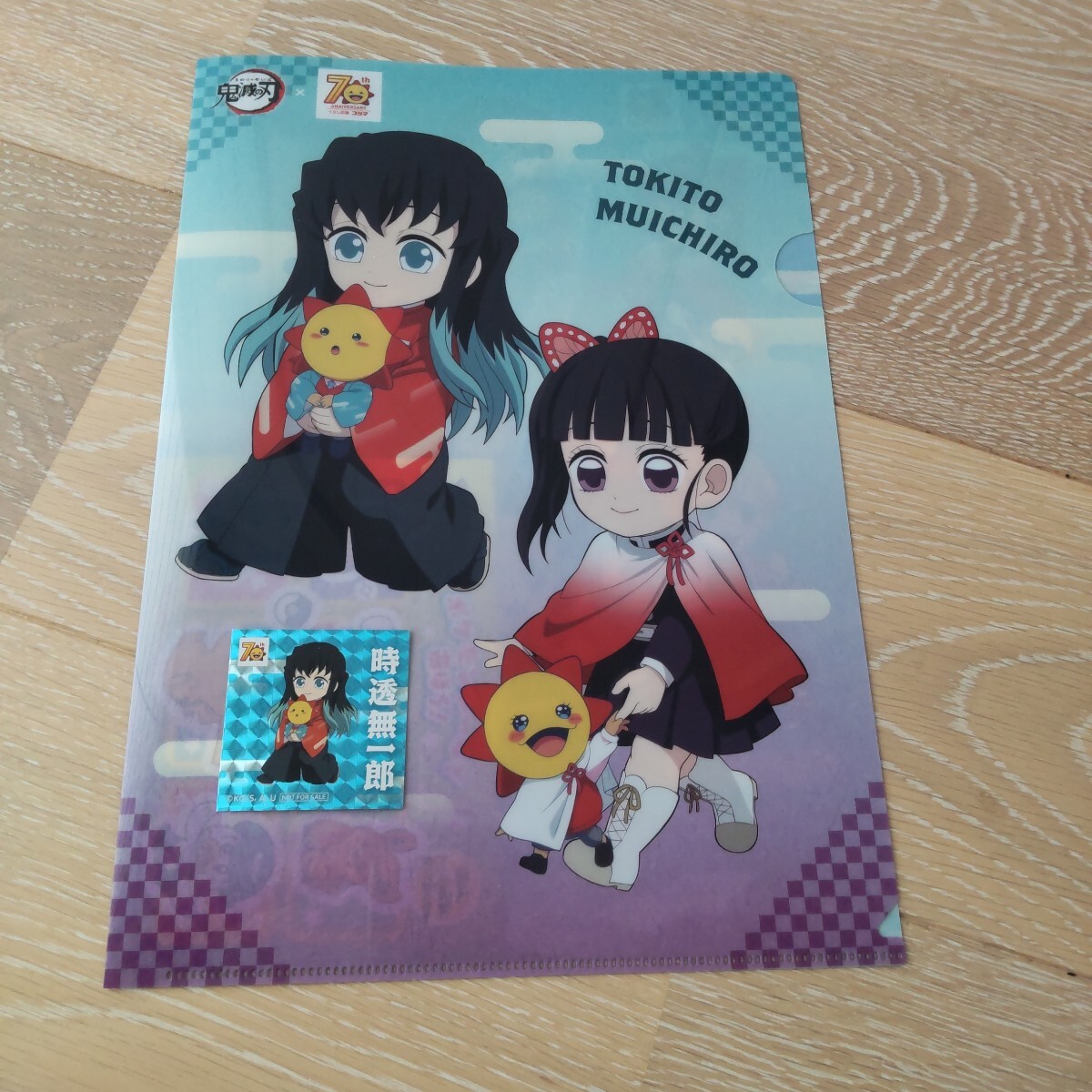 鬼滅の刃 クリアファイル A4ファイル コジマビックカメラ 時透無一郎 シール ステッカー 2点セット拍卖