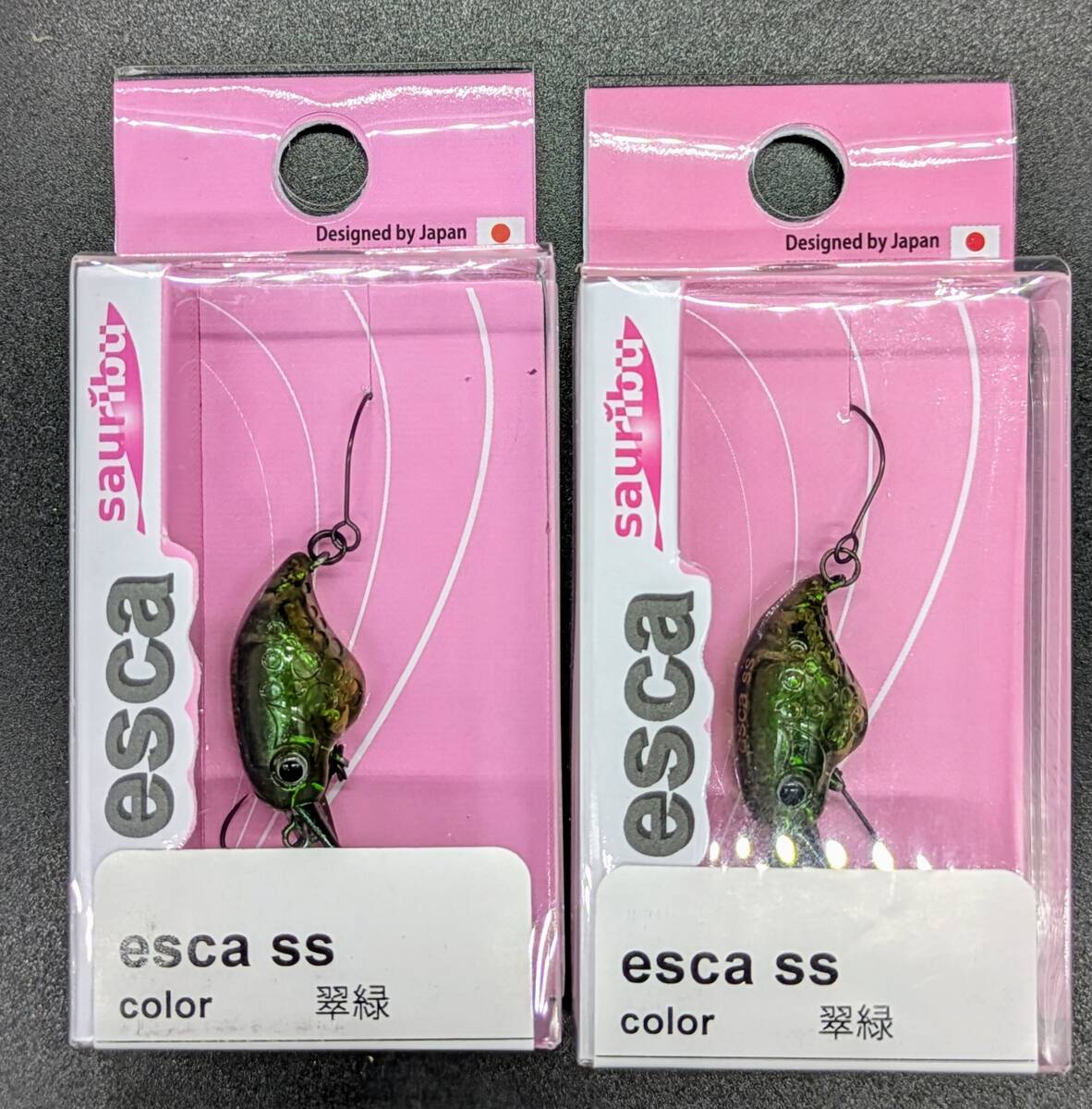 送料込み サウリブ イスカSS 翠緑×2 esca ss sauribu拍卖