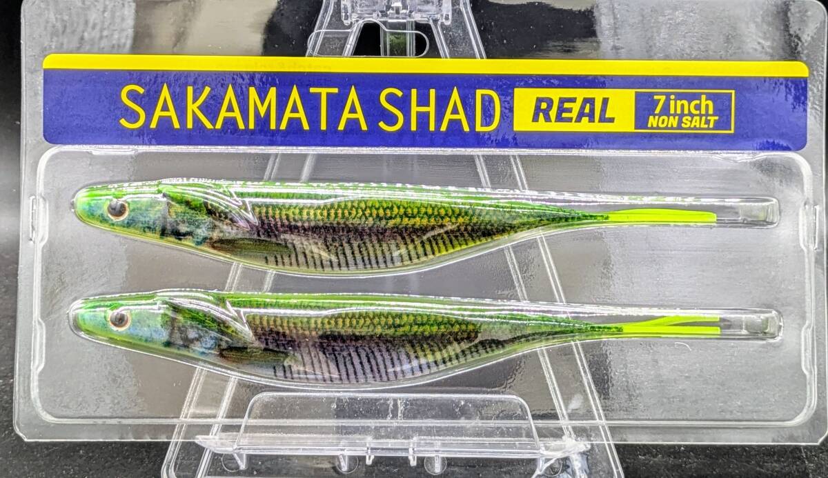 送料込み デプス サカマタシャッドリアル7インチ #04 チャートバックワカサギ deps SAKAMATASHAD 拍卖
