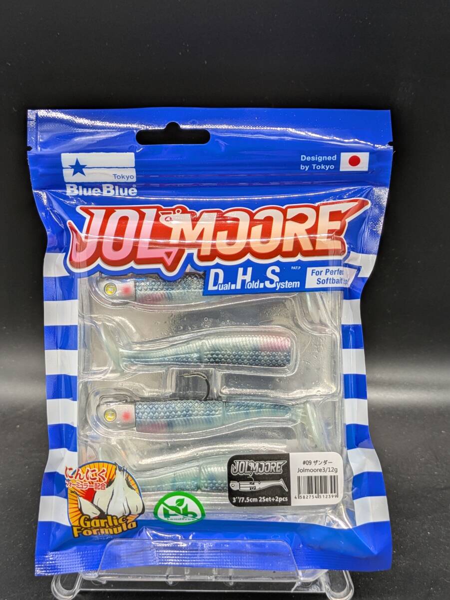送料込み ブルーブルー ジョルムーア3 12g #09 ザンダー BlueBlue JOLMOORE拍卖