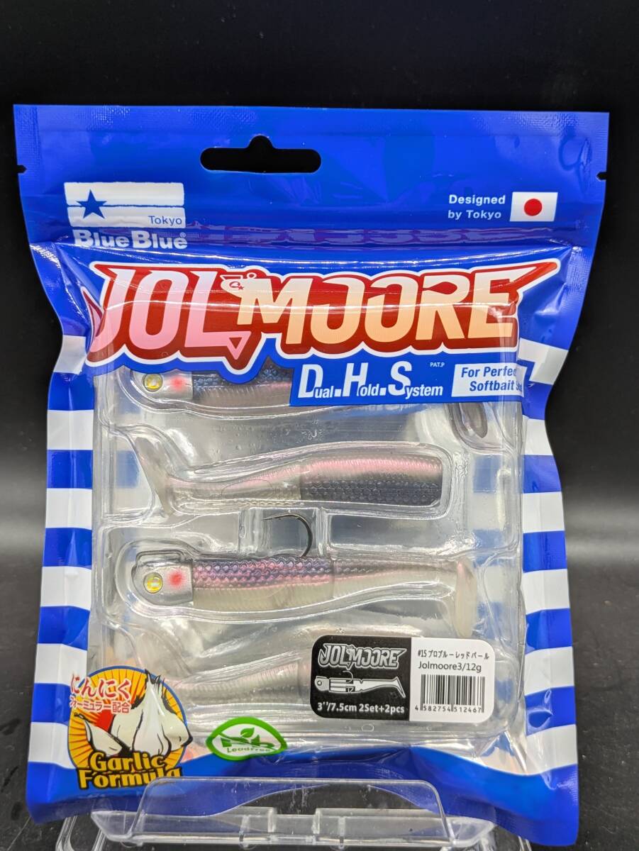 送料込み ブルーブルー ジョルムーア3 12g #15 プロブルーレッドパール BlueBlue JOLMOORE拍卖