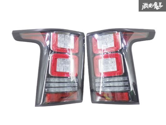 【点灯OK】 ランドローバー L405 レンジローバー ヴォーグ 2014年 LED テール ランプ ライト 左右 CK52-13404-AD CK52-13405-AE 棚12-5拍卖