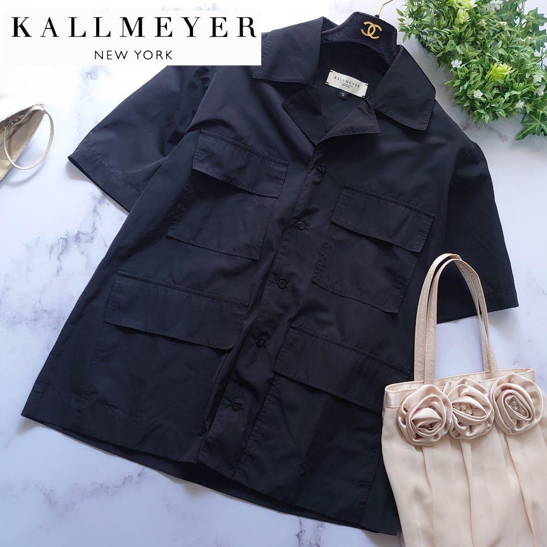 22SS 定価6.3万 KALLMEYER カルメイヤー カルマイヤー Short Sleeve ショートスリーブシャツ 半袖 黒 ブラック S カットソー トップス拍卖
