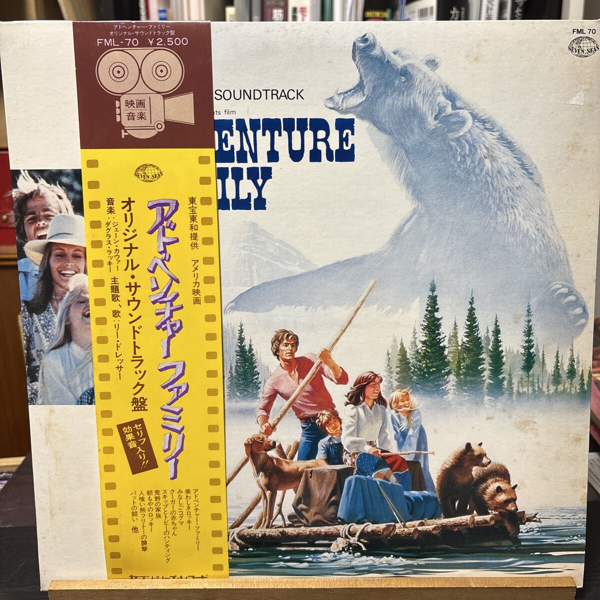 Gene Kauer / Doug Lackey/ Dennis Bachmann Adventure Family LP 帯付 国内盤 FML-70 1977年作品 アドベンチャーファミリー拍卖