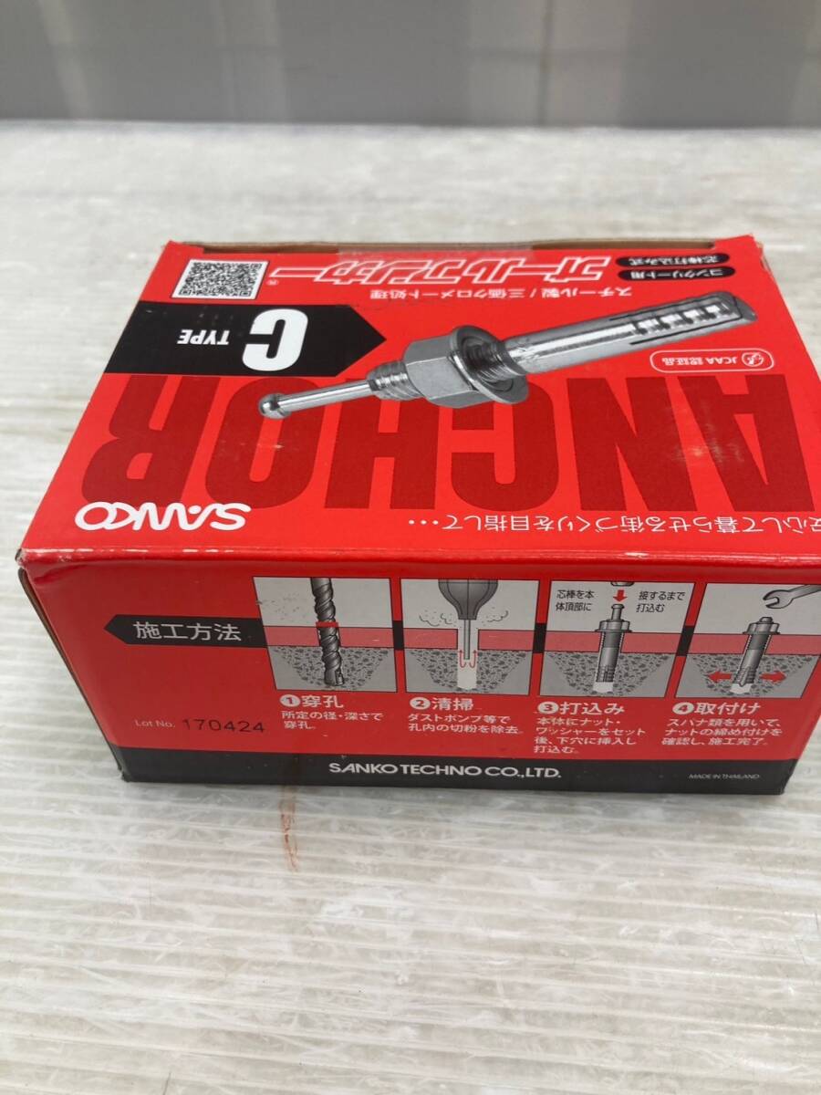 【未使用品】【0924】サンコー 金属系アンカー 【C-1010】 50本 ITX86JG2BNK6拍卖
