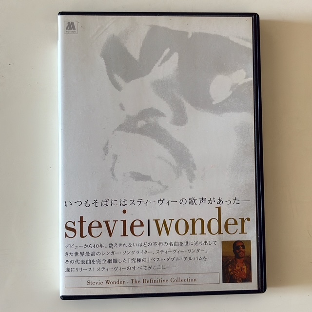スティーヴィー・ワンダー『The definitive collection』拍卖