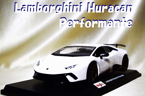 新品マイスト1/18 【Maisto】■Lamborghini Huracan Performante■BMW/ポルシェ/フェラーリ/アウディ/メルセデス/オートアート/京商/BBR拍卖