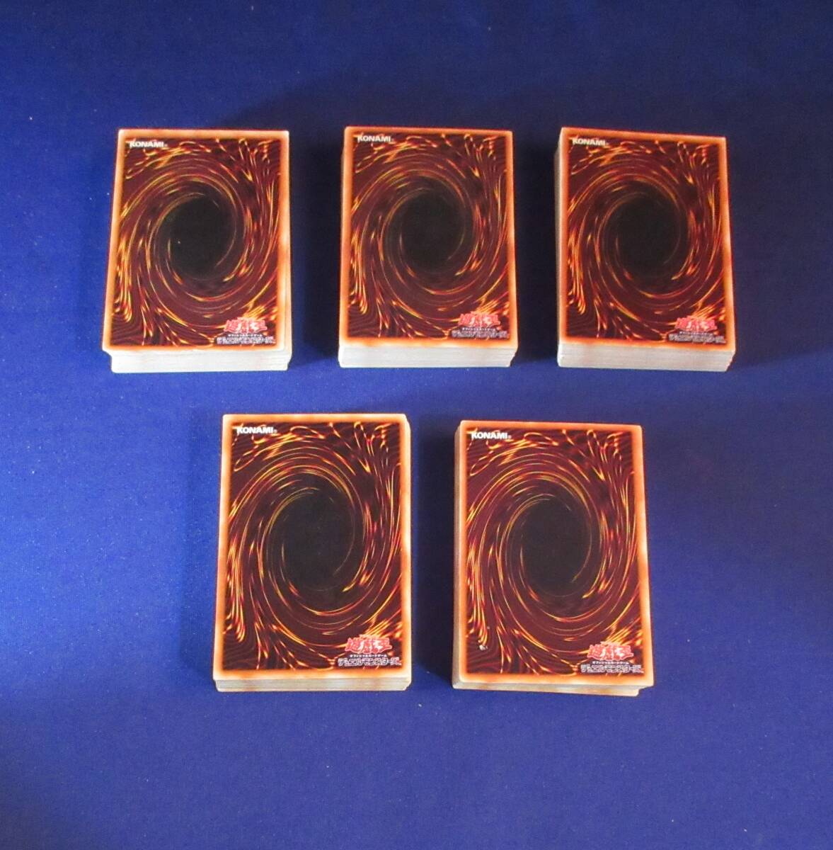 N657■カードゲーム 遊戯王 250枚 まとめ売り拍卖