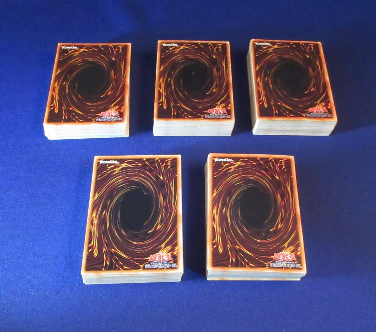 N664■カードゲーム 遊戯王 250枚 まとめ売り拍卖