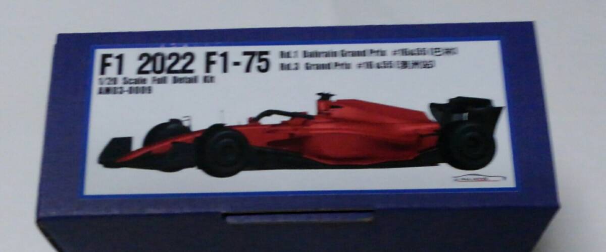 アルファモデル 1/20 フェラーリF1-75 新品キット ALPHA MODEL 2022 検索用語 スタジオ27 MFH AMC hiro ハセガワ フジミ ニュースクラッチ拍卖