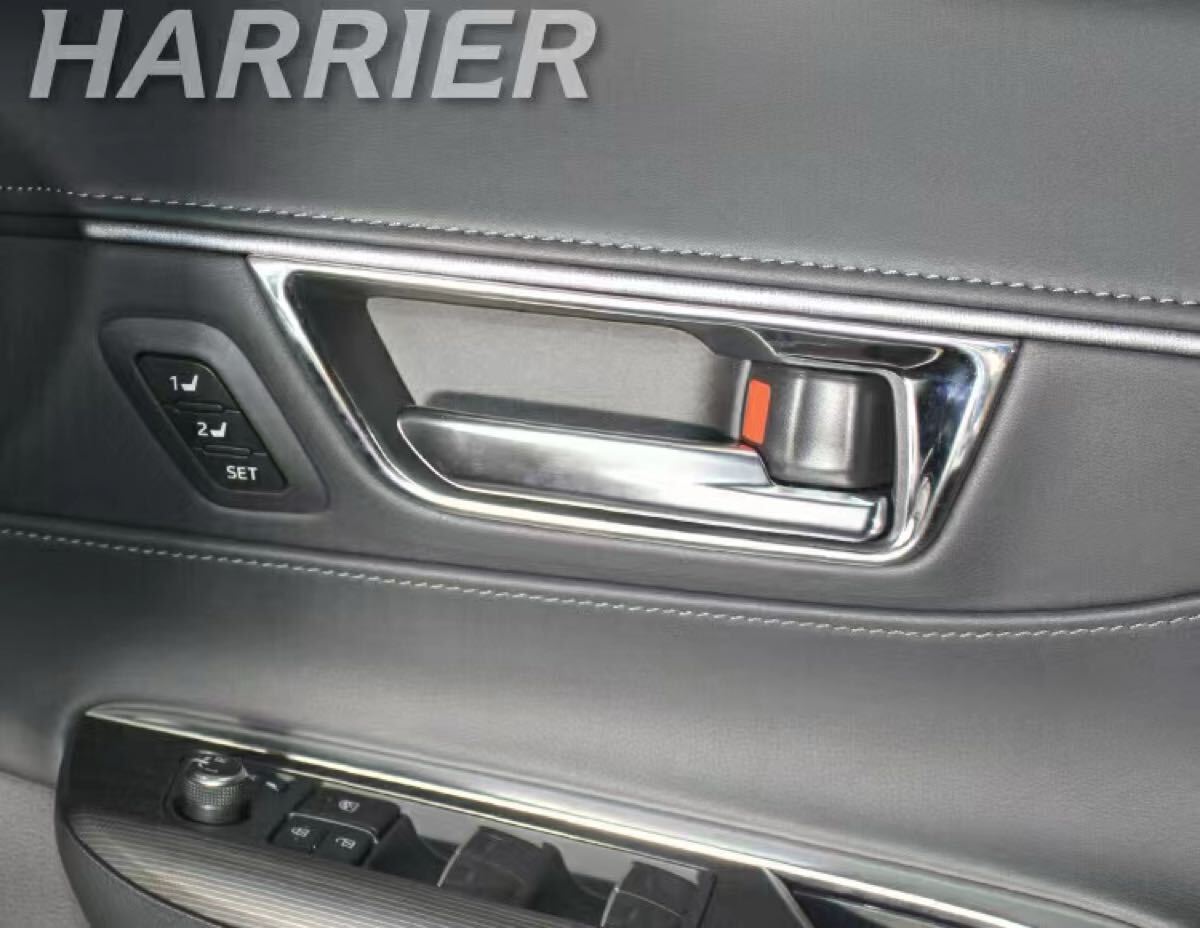 ハリアー 80系 harrier ドアノブ周りガーニッシュ【D240c】拍卖