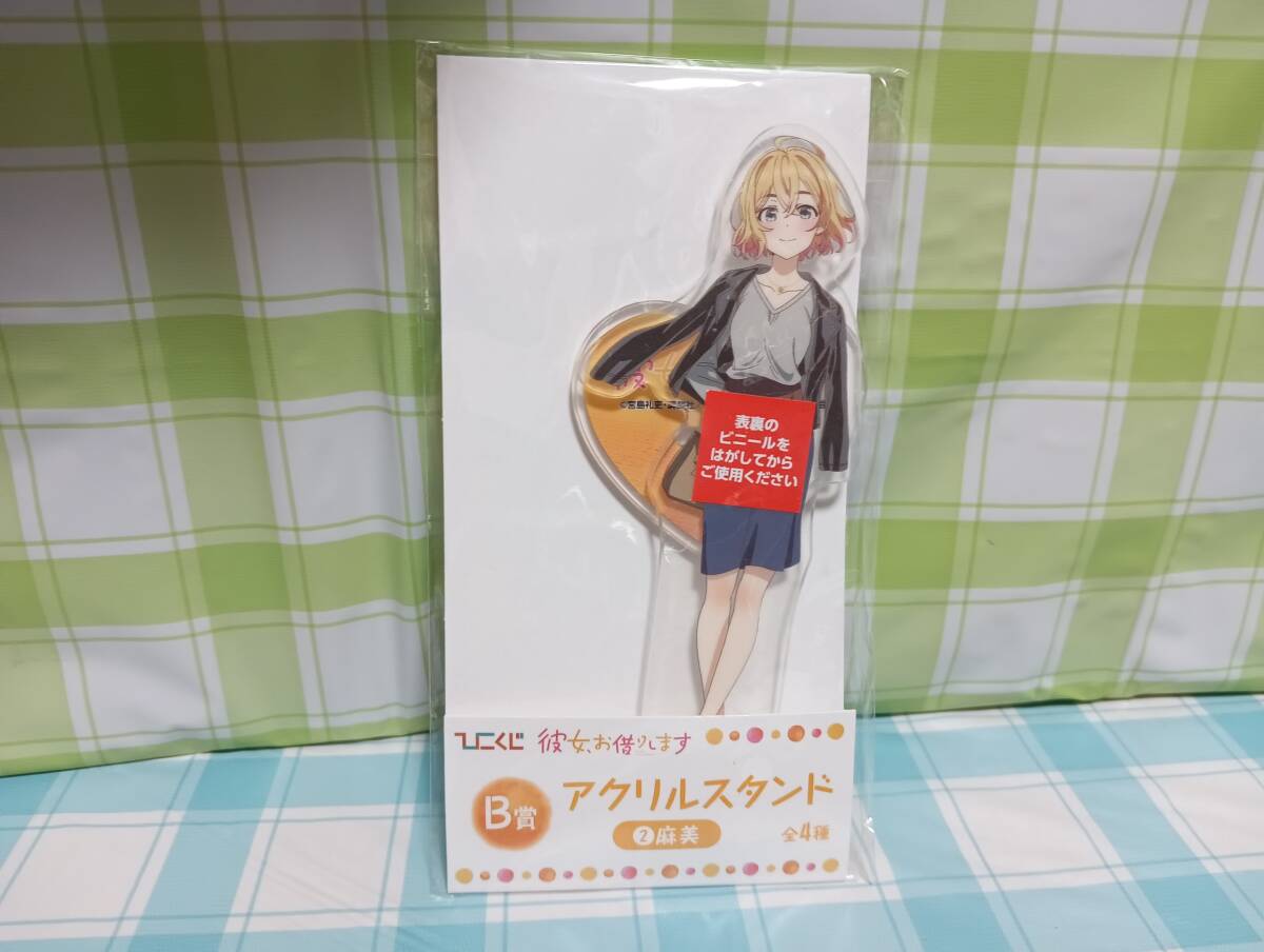 ケンメディア 彼女、お借りします ひこくじ B-2賞 七海麻美 アクリルスタンド 未開封品 アクスタ拍卖
