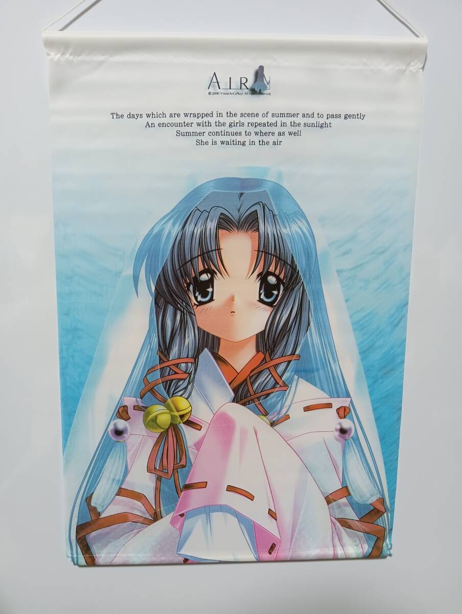 AIR 神奈備命 タペストリー Key ビジュアルアーツ Air in Summer 西村ちなみ拍卖